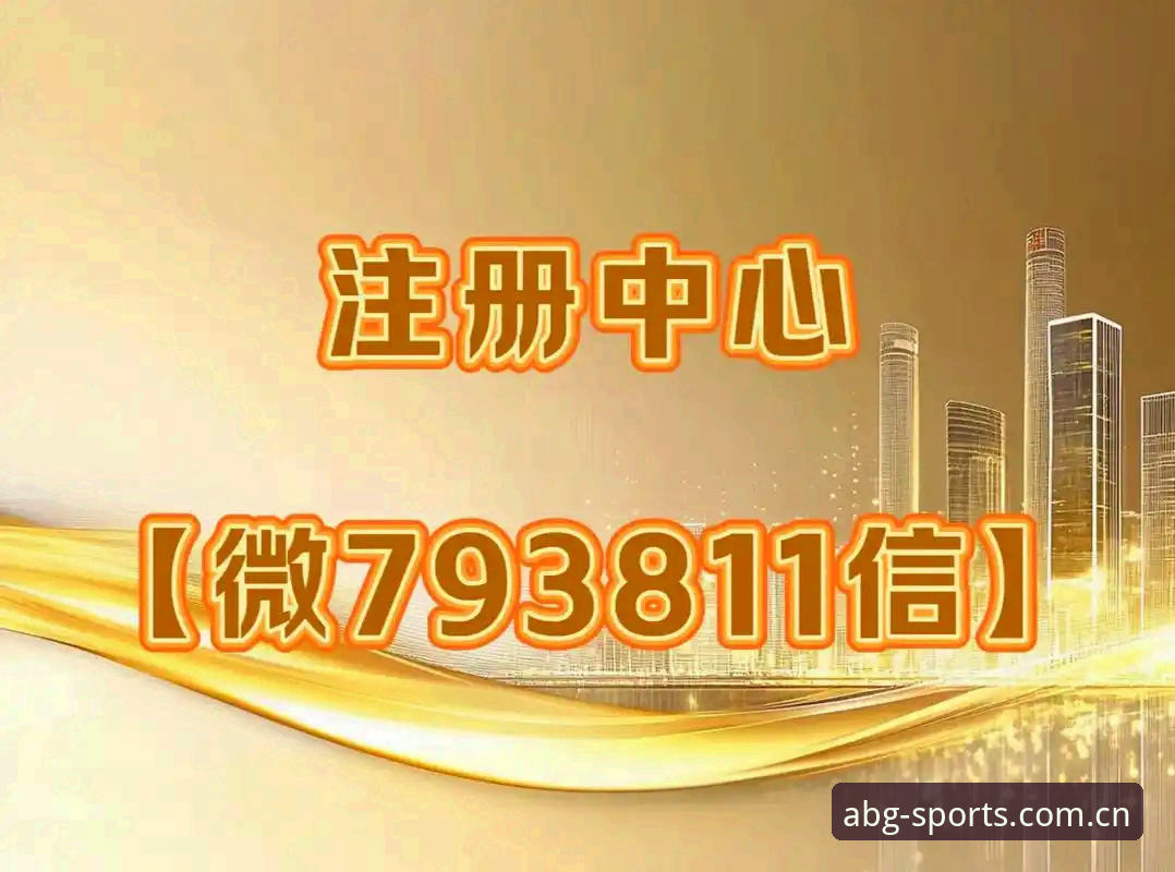 abg欧博官方网站 abg欧博官方网站全新升级详解:一站式娱乐与体育体验的创新突破