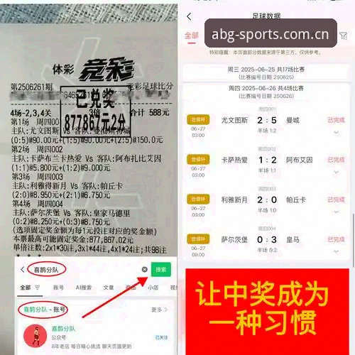 abg体育下载 欧博abg官网 vs 普通娱乐平台:abg体育下载体验全面对比分析